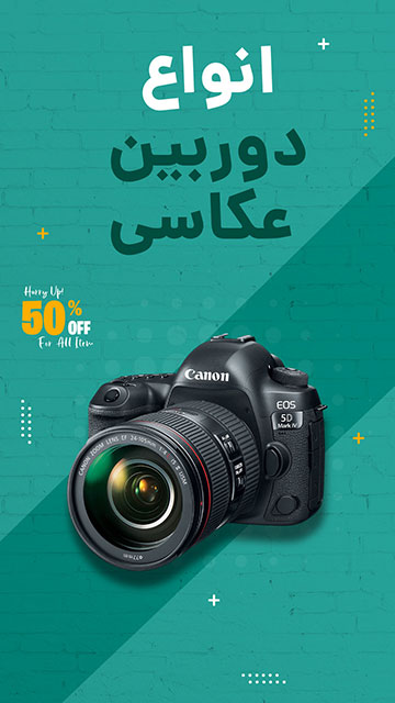 پک 9 بازی
