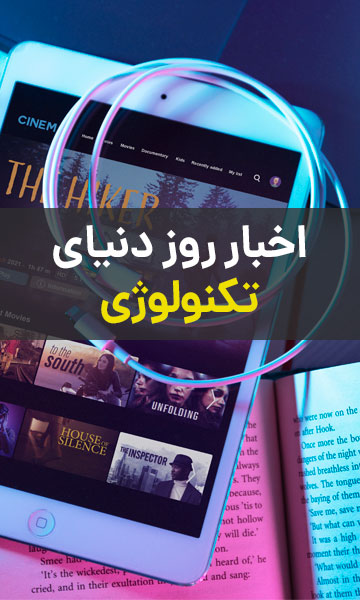 پک 8 بازی